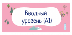 Nyuumon