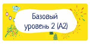 Shokyuu2_files_rus
